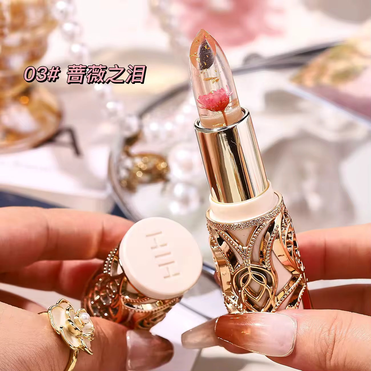 HIH Petal Jelly Discolored Lipstick